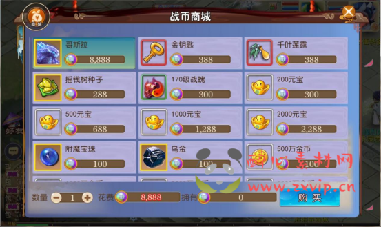 图片[5]|A-345 经典Q版角色扮演类剧情回合闯关手游【梦幻西游之熊熊西游3微中变版】+Linux服务端源码+视频架设教程+多功能GM网页后台+附带全套源码+附带攻略掉落赞助表+安卓苹果IOS双端|醉心素材|手游源码|端游源码|资源教程|工具分享|免费源码