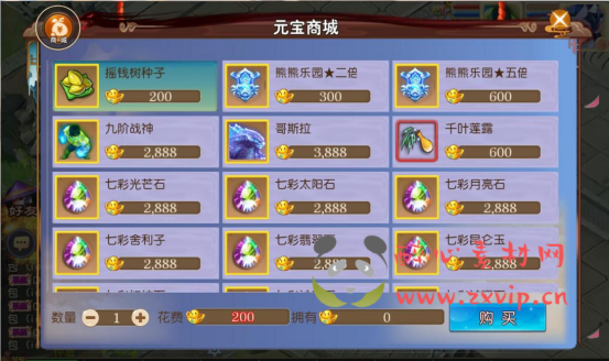 图片[6]|A-345 经典Q版角色扮演类剧情回合闯关手游【梦幻西游之熊熊西游3微中变版】+Linux服务端源码+视频架设教程+多功能GM网页后台+附带全套源码+附带攻略掉落赞助表+安卓苹果IOS双端|醉心素材|手游源码|端游源码|资源教程|工具分享|免费源码