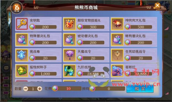 图片[7]|A-345 经典Q版角色扮演类剧情回合闯关手游【梦幻西游之熊熊西游3微中变版】+Linux服务端源码+视频架设教程+多功能GM网页后台+附带全套源码+附带攻略掉落赞助表+安卓苹果IOS双端|醉心素材|手游源码|端游源码|资源教程|工具分享|免费源码