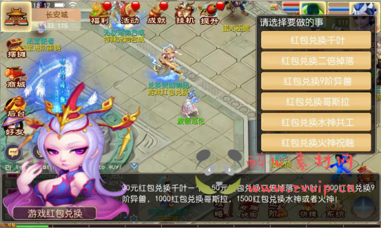 图片[8]|A-345 经典Q版角色扮演类剧情回合闯关手游【梦幻西游之熊熊西游3微中变版】+Linux服务端源码+视频架设教程+多功能GM网页后台+附带全套源码+附带攻略掉落赞助表+安卓苹果IOS双端|醉心素材|手游源码|端游源码|资源教程|工具分享|免费源码