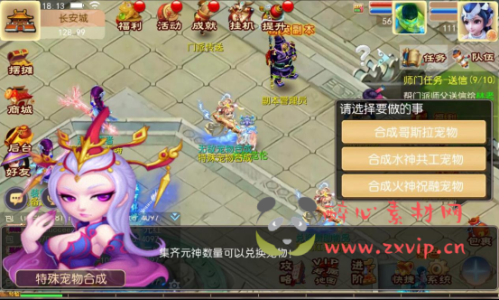 图片[9]|A-345 经典Q版角色扮演类剧情回合闯关手游【梦幻西游之熊熊西游3微中变版】+Linux服务端源码+视频架设教程+多功能GM网页后台+附带全套源码+附带攻略掉落赞助表+安卓苹果IOS双端|醉心素材|手游源码|端游源码|资源教程|工具分享|免费源码