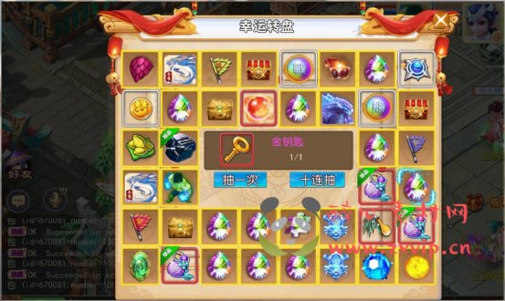 图片[10]|A-345 经典Q版角色扮演类剧情回合闯关手游【梦幻西游之熊熊西游3微中变版】+Linux服务端源码+视频架设教程+多功能GM网页后台+附带全套源码+附带攻略掉落赞助表+安卓苹果IOS双端|醉心素材|手游源码|端游源码|资源教程|工具分享|免费源码