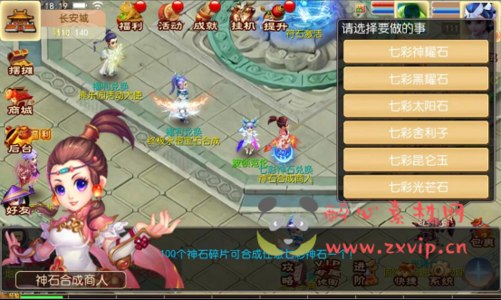 图片[12]|A-345 经典Q版角色扮演类剧情回合闯关手游【梦幻西游之熊熊西游3微中变版】+Linux服务端源码+视频架设教程+多功能GM网页后台+附带全套源码+附带攻略掉落赞助表+安卓苹果IOS双端|醉心素材|手游源码|端游源码|资源教程|工具分享|免费源码