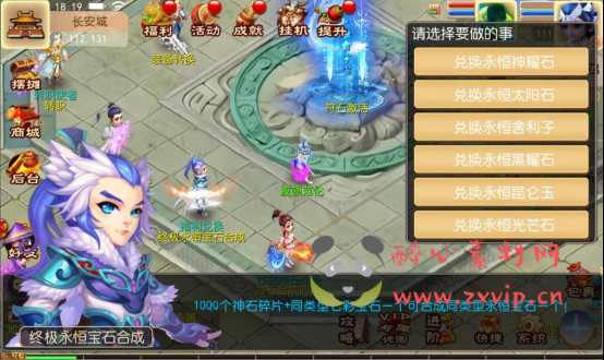 图片[13]|A-345 经典Q版角色扮演类剧情回合闯关手游【梦幻西游之熊熊西游3微中变版】+Linux服务端源码+视频架设教程+多功能GM网页后台+附带全套源码+附带攻略掉落赞助表+安卓苹果IOS双端|醉心素材|手游源码|端游源码|资源教程|工具分享|免费源码