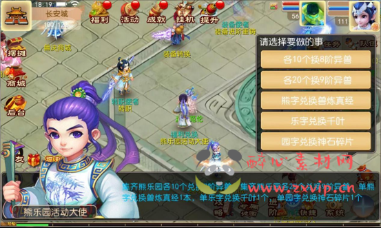 图片[14]|A-345 经典Q版角色扮演类剧情回合闯关手游【梦幻西游之熊熊西游3微中变版】+Linux服务端源码+视频架设教程+多功能GM网页后台+附带全套源码+附带攻略掉落赞助表+安卓苹果IOS双端|醉心素材|手游源码|端游源码|资源教程|工具分享|免费源码