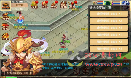 图片[15]|A-345 经典Q版角色扮演类剧情回合闯关手游【梦幻西游之熊熊西游3微中变版】+Linux服务端源码+视频架设教程+多功能GM网页后台+附带全套源码+附带攻略掉落赞助表+安卓苹果IOS双端|醉心素材|手游源码|端游源码|资源教程|工具分享|免费源码