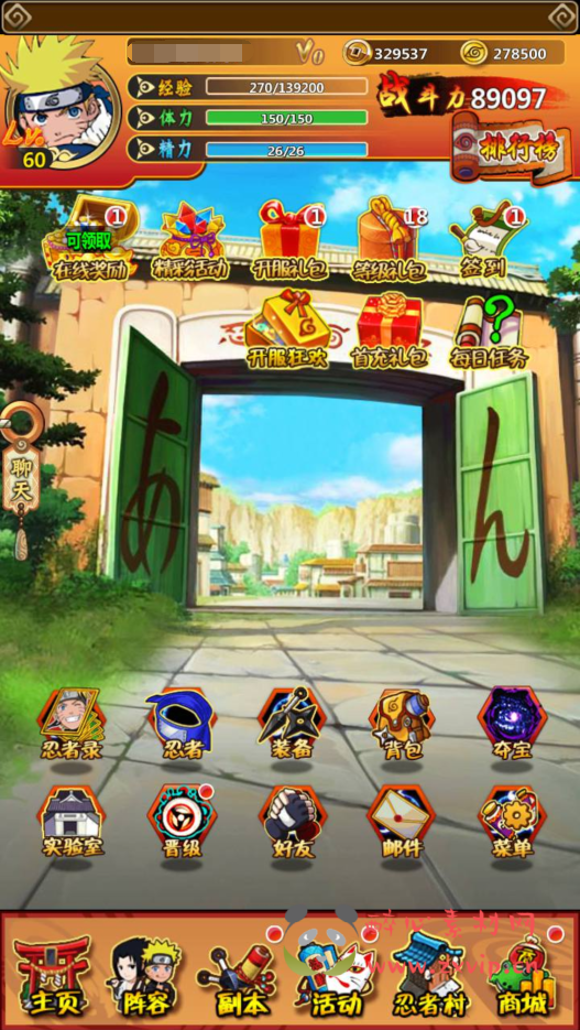 图片[3]|A-347 经典稀有卡牌剧情回合手游【火影忍者之忍者大师】+Win服务端源码+视频架设教程+安卓苹果IOS双端+完善GM后台工具|醉心素材|手游源码|端游源码|资源教程|工具分享|免费源码