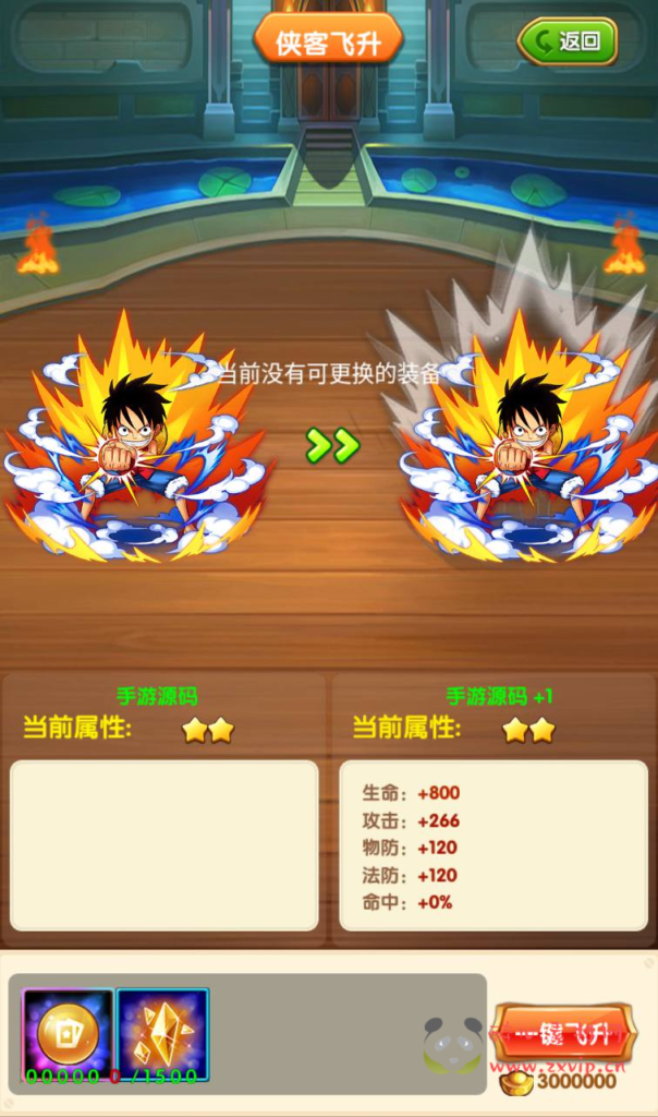 图片[13]|A-193 热门动漫卡通海贼王经典卡牌手游【海贼王之航海王强者意志】+Win手工服务端源码+视频教程+完善GM后台工具+安卓苹果IOS双端版本|醉心素材|手游源码|端游源码|资源教程|工具分享|免费源码