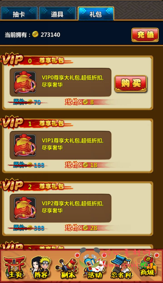 图片[7]|A-347 经典稀有卡牌剧情回合手游【火影忍者之忍者大师】+Win服务端源码+视频架设教程+安卓苹果IOS双端+完善GM后台工具|醉心素材|手游源码|端游源码|资源教程|工具分享|免费源码