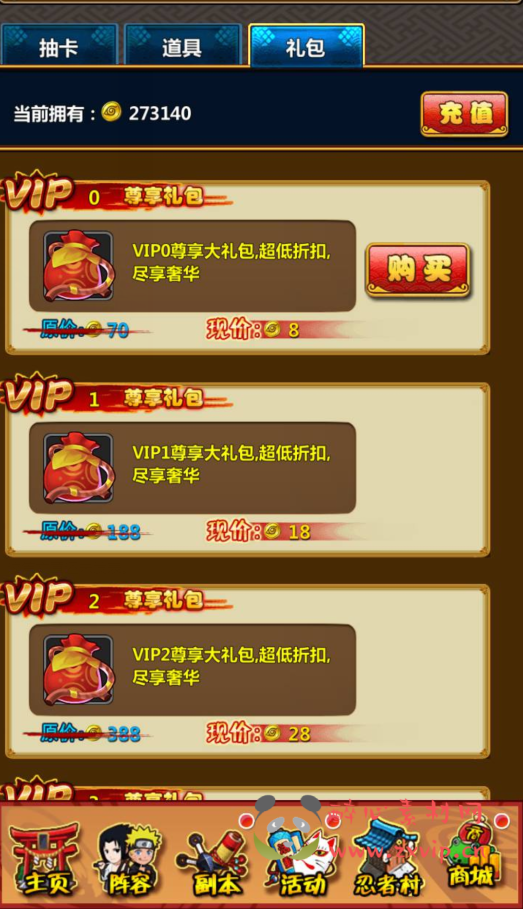 图片[8]|A-347 经典稀有卡牌剧情回合手游【火影忍者之忍者大师】+Win服务端源码+视频架设教程+安卓苹果IOS双端+完善GM后台工具|醉心素材|手游源码|端游源码|资源教程|工具分享|免费源码