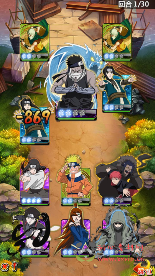 图片[10]|A-347 经典稀有卡牌剧情回合手游【火影忍者之忍者大师】+Win服务端源码+视频架设教程+安卓苹果IOS双端+完善GM后台工具|醉心素材|手游源码|端游源码|资源教程|工具分享|免费源码