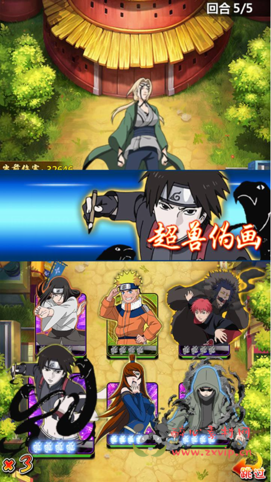 图片[11]|A-347 经典稀有卡牌剧情回合手游【火影忍者之忍者大师】+Win服务端源码+视频架设教程+安卓苹果IOS双端+完善GM后台工具|醉心素材|手游源码|端游源码|资源教程|工具分享|免费源码