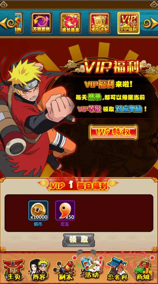 图片[13]|A-347 经典稀有卡牌剧情回合手游【火影忍者之忍者大师】+Win服务端源码+视频架设教程+安卓苹果IOS双端+完善GM后台工具|醉心素材|手游源码|端游源码|资源教程|工具分享|免费源码