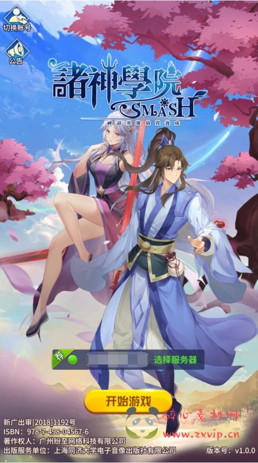 图片[2]|A-348 经典二次元动漫卡牌剧情回合手游【闪烁之光之新宝石异能35星免热更优化版】+Linux服务端源码+视频架设教程+多功能GM网页后台|醉心素材|手游源码|端游源码|资源教程|工具分享|免费源码