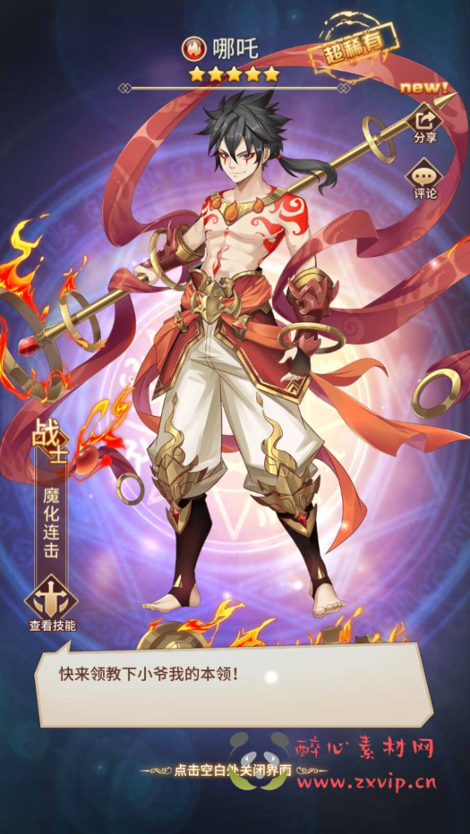 图片[4]|A-348 经典二次元动漫卡牌剧情回合手游【闪烁之光之新宝石异能35星免热更优化版】+Linux服务端源码+视频架设教程+多功能GM网页后台|醉心素材|手游源码|端游源码|资源教程|工具分享|免费源码