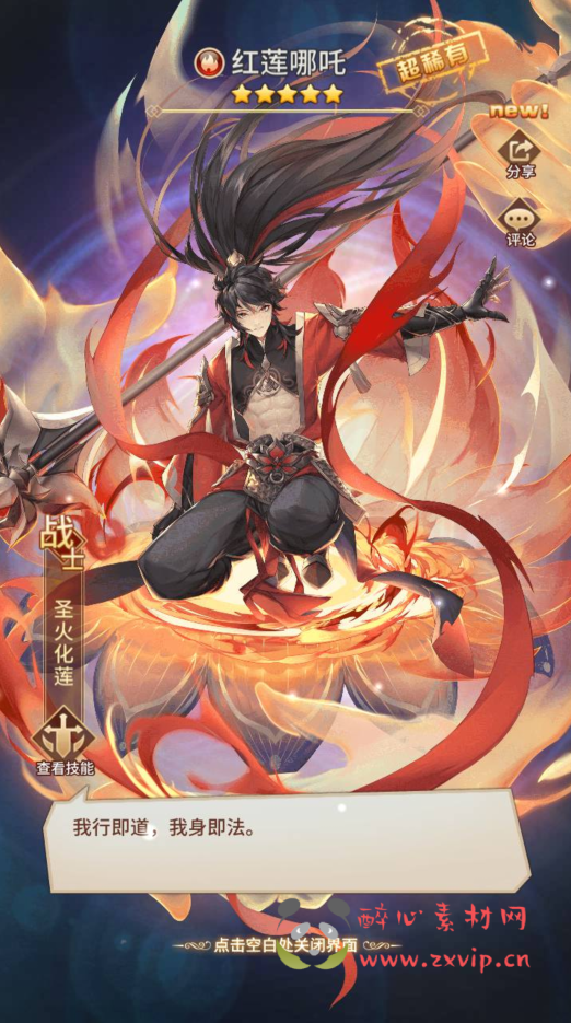 图片[5]|A-348 经典二次元动漫卡牌剧情回合手游【闪烁之光之新宝石异能35星免热更优化版】+Linux服务端源码+视频架设教程+多功能GM网页后台|醉心素材|手游源码|端游源码|资源教程|工具分享|免费源码