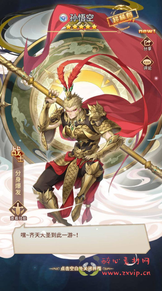 图片[6]|A-348 经典二次元动漫卡牌剧情回合手游【闪烁之光之新宝石异能35星免热更优化版】+Linux服务端源码+视频架设教程+多功能GM网页后台|醉心素材|手游源码|端游源码|资源教程|工具分享|免费源码