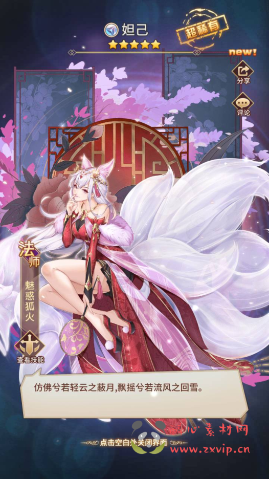 图片[7]|A-348 经典二次元动漫卡牌剧情回合手游【闪烁之光之新宝石异能35星免热更优化版】+Linux服务端源码+视频架设教程+多功能GM网页后台|醉心素材|手游源码|端游源码|资源教程|工具分享|免费源码