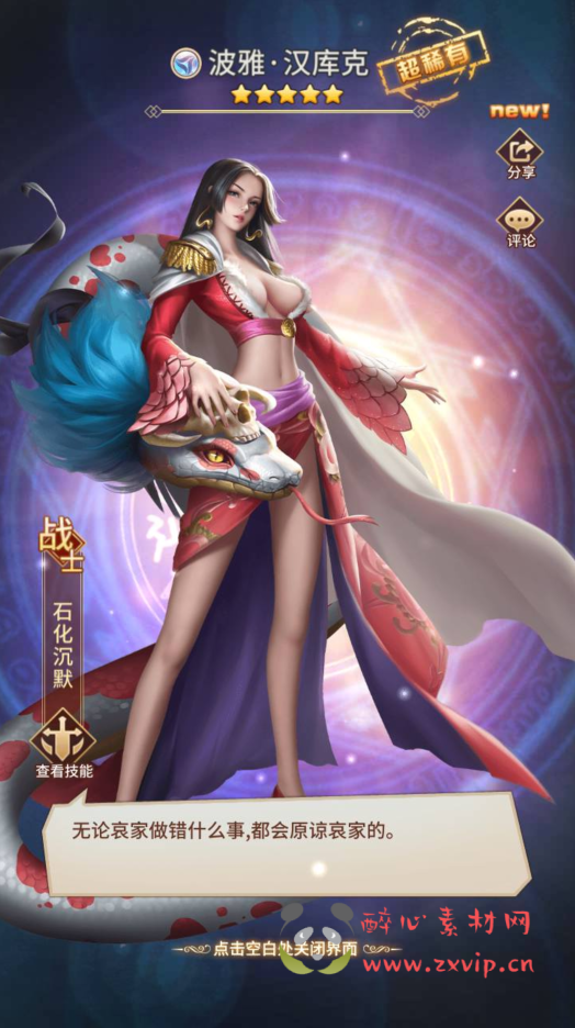 图片[9]|A-348 经典二次元动漫卡牌剧情回合手游【闪烁之光之新宝石异能35星免热更优化版】+Linux服务端源码+视频架设教程+多功能GM网页后台|醉心素材|手游源码|端游源码|资源教程|工具分享|免费源码