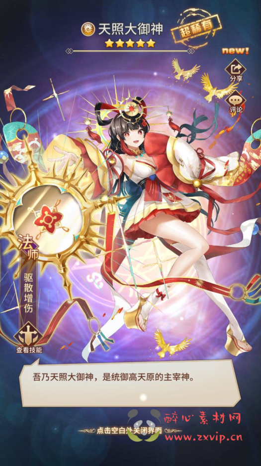 图片[10]|A-348 经典二次元动漫卡牌剧情回合手游【闪烁之光之新宝石异能35星免热更优化版】+Linux服务端源码+视频架设教程+多功能GM网页后台|醉心素材|手游源码|端游源码|资源教程|工具分享|免费源码