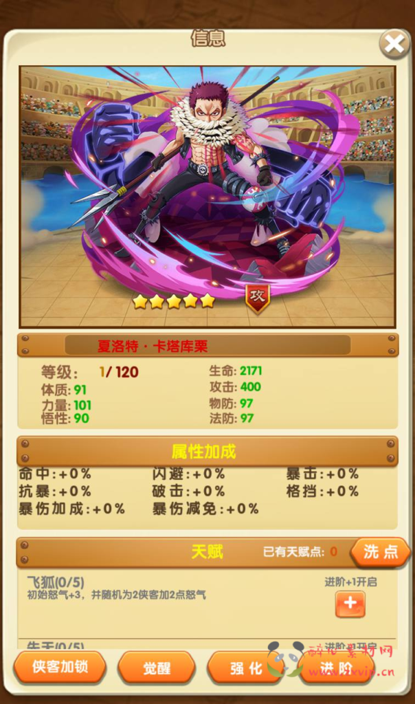 图片[14]|A-193 热门动漫卡通海贼王经典卡牌手游【海贼王之航海王强者意志】+Win手工服务端源码+视频教程+完善GM后台工具+安卓苹果IOS双端版本|醉心素材|手游源码|端游源码|资源教程|工具分享|免费源码