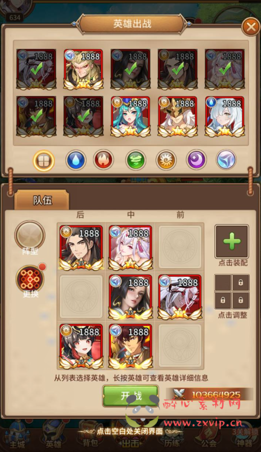 图片[12]|A-348 经典二次元动漫卡牌剧情回合手游【闪烁之光之新宝石异能35星免热更优化版】+Linux服务端源码+视频架设教程+多功能GM网页后台|醉心素材|手游源码|端游源码|资源教程|工具分享|免费源码