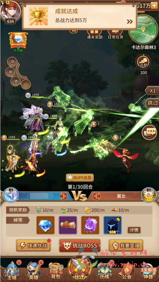 图片[13]|A-348 经典二次元动漫卡牌剧情回合手游【闪烁之光之新宝石异能35星免热更优化版】+Linux服务端源码+视频架设教程+多功能GM网页后台|醉心素材|手游源码|端游源码|资源教程|工具分享|免费源码