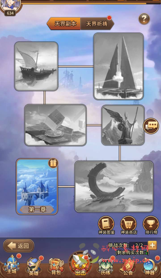 图片[14]|A-348 经典二次元动漫卡牌剧情回合手游【闪烁之光之新宝石异能35星免热更优化版】+Linux服务端源码+视频架设教程+多功能GM网页后台|醉心素材|手游源码|端游源码|资源教程|工具分享|免费源码