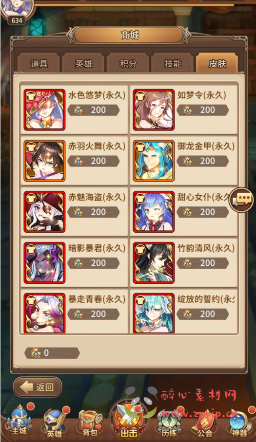 图片[15]|A-348 经典二次元动漫卡牌剧情回合手游【闪烁之光之新宝石异能35星免热更优化版】+Linux服务端源码+视频架设教程+多功能GM网页后台|醉心素材|手游源码|端游源码|资源教程|工具分享|免费源码