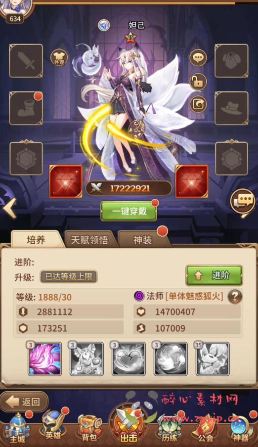 图片[16]|A-348 经典二次元动漫卡牌剧情回合手游【闪烁之光之新宝石异能35星免热更优化版】+Linux服务端源码+视频架设教程+多功能GM网页后台|醉心素材|手游源码|端游源码|资源教程|工具分享|免费源码