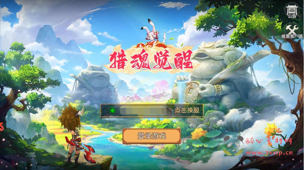 图片[2]|A-349 经典Q版角色扮演冒险类闯关手游【大唐阴阳师之猎魂觉醒】+Linux服务端源码+视频架设教程+破解不限IP位数+永久本地热更+GM授权后台+安卓苹果ios双端|醉心素材|手游源码|端游源码|资源教程|工具分享|免费源码