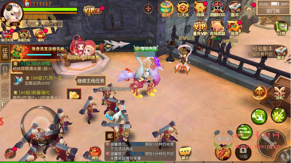 图片[3]|A-349 经典Q版角色扮演冒险类闯关手游【大唐阴阳师之猎魂觉醒】+Linux服务端源码+视频架设教程+破解不限IP位数+永久本地热更+GM授权后台+安卓苹果ios双端|醉心素材|手游源码|端游源码|资源教程|工具分享|免费源码