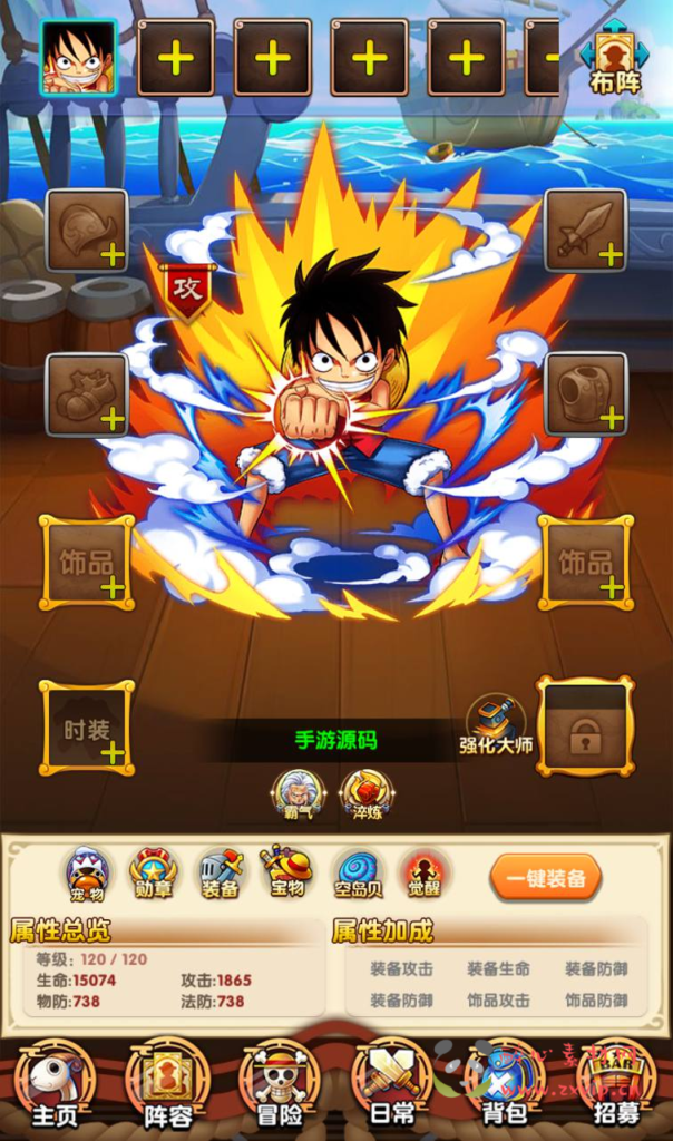 图片[6]|A-193 热门动漫卡通海贼王经典卡牌手游【海贼王之航海王强者意志】+Win手工服务端源码+视频教程+完善GM后台工具+安卓苹果IOS双端版本|醉心素材|手游源码|端游源码|资源教程|工具分享|免费源码