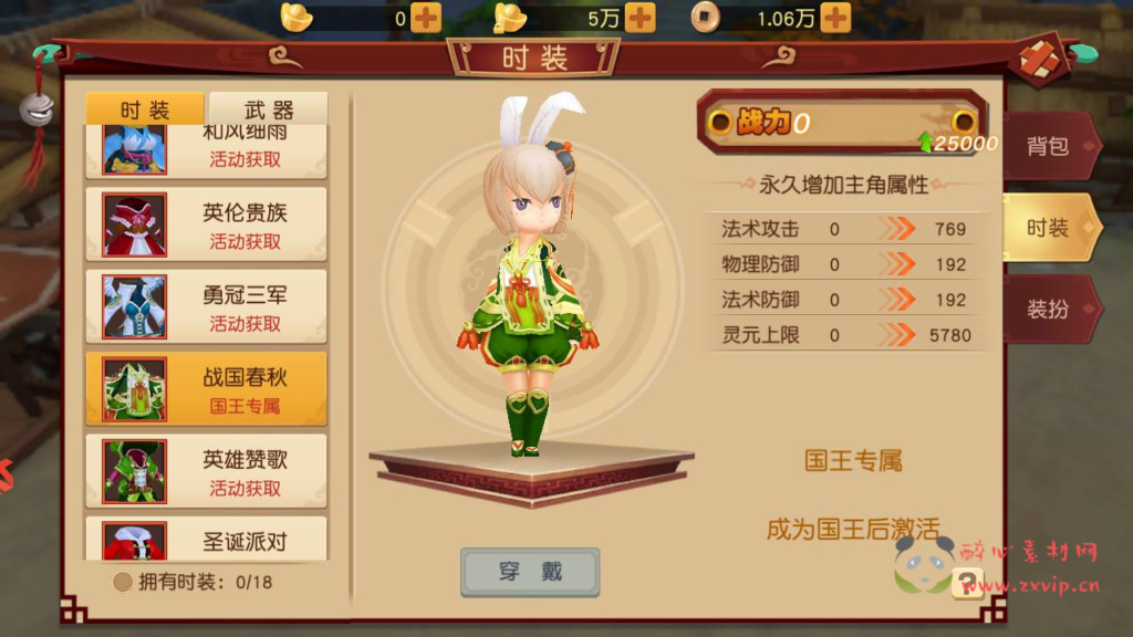 图片[6]|A-349 经典Q版角色扮演冒险类闯关手游【大唐阴阳师之猎魂觉醒】+Linux服务端源码+视频架设教程+破解不限IP位数+永久本地热更+GM授权后台+安卓苹果ios双端|醉心素材|手游源码|端游源码|资源教程|工具分享|免费源码