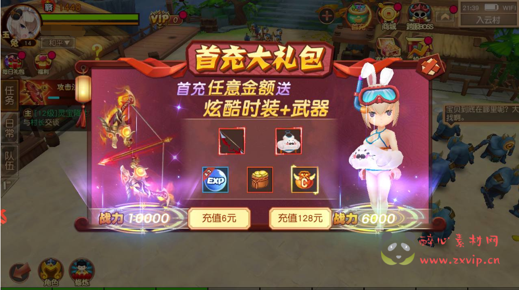 图片[5]|A-349 经典Q版角色扮演冒险类闯关手游【大唐阴阳师之猎魂觉醒】+Linux服务端源码+视频架设教程+破解不限IP位数+永久本地热更+GM授权后台+安卓苹果ios双端|醉心素材|手游源码|端游源码|资源教程|工具分享|免费源码