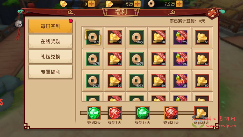 图片[8]|A-349 经典Q版角色扮演冒险类闯关手游【大唐阴阳师之猎魂觉醒】+Linux服务端源码+视频架设教程+破解不限IP位数+永久本地热更+GM授权后台+安卓苹果ios双端|醉心素材|手游源码|端游源码|资源教程|工具分享|免费源码