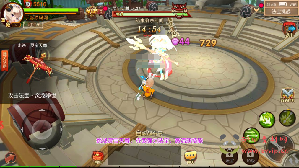 图片[9]|A-349 经典Q版角色扮演冒险类闯关手游【大唐阴阳师之猎魂觉醒】+Linux服务端源码+视频架设教程+破解不限IP位数+永久本地热更+GM授权后台+安卓苹果ios双端|醉心素材|手游源码|端游源码|资源教程|工具分享|免费源码