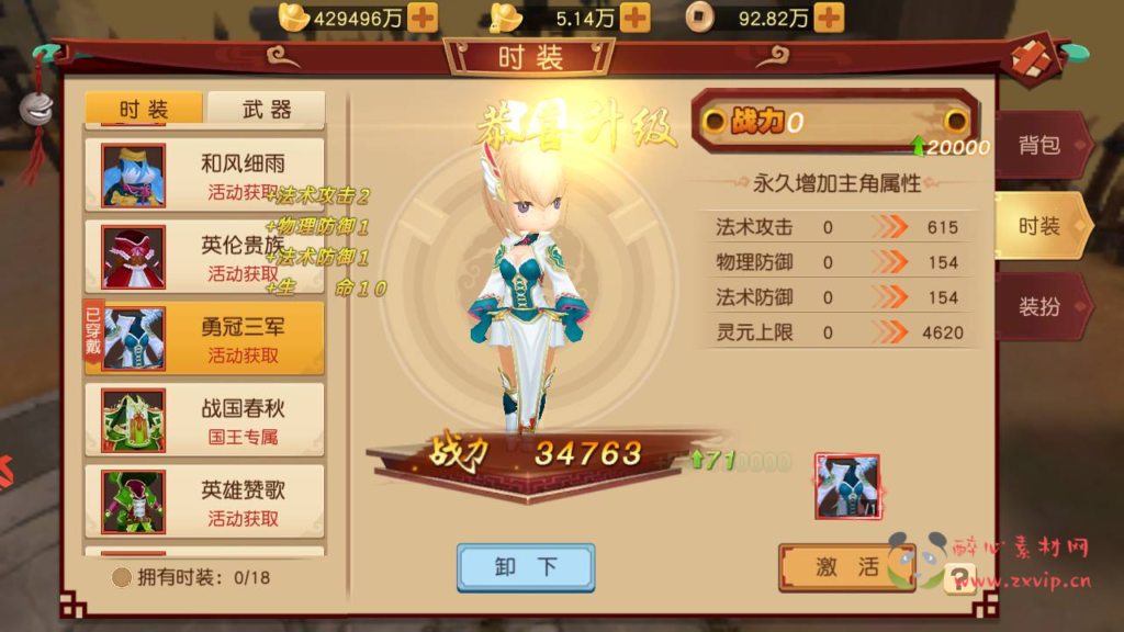 图片[11]|A-349 经典Q版角色扮演冒险类闯关手游【大唐阴阳师之猎魂觉醒】+Linux服务端源码+视频架设教程+破解不限IP位数+永久本地热更+GM授权后台+安卓苹果ios双端|醉心素材|手游源码|端游源码|资源教程|工具分享|免费源码