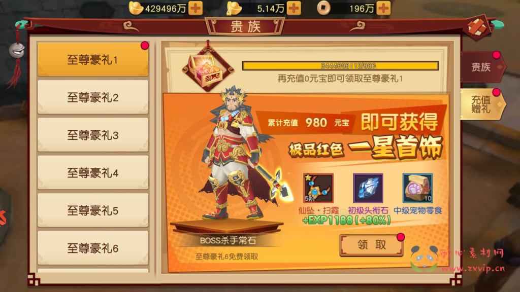 图片[12]|A-349 经典Q版角色扮演冒险类闯关手游【大唐阴阳师之猎魂觉醒】+Linux服务端源码+视频架设教程+破解不限IP位数+永久本地热更+GM授权后台+安卓苹果ios双端|醉心素材|手游源码|端游源码|资源教程|工具分享|免费源码