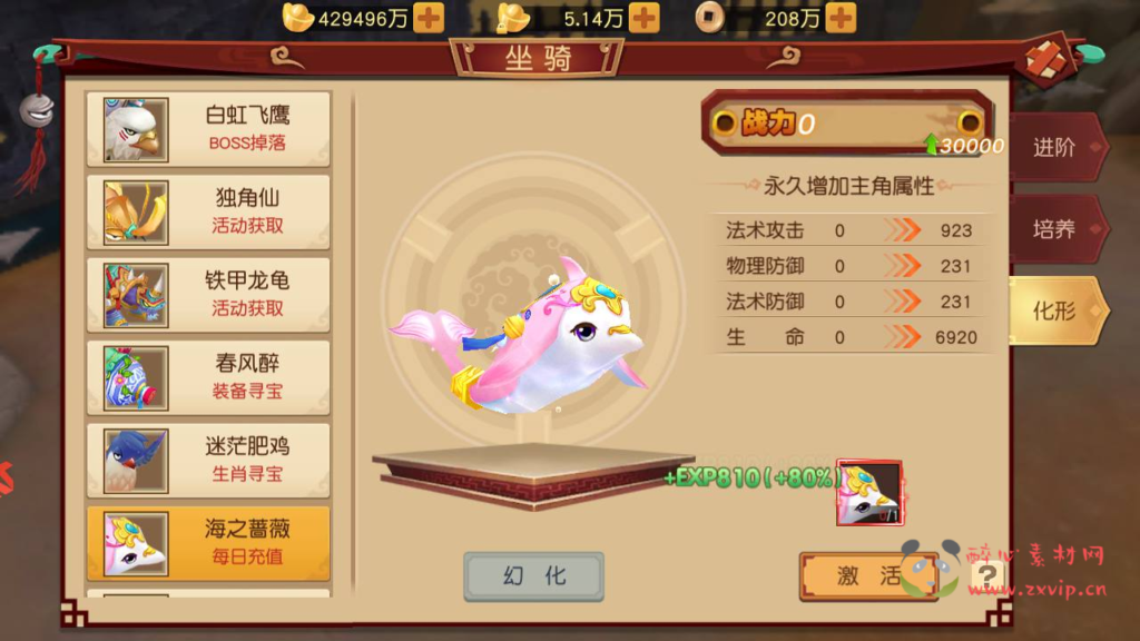 图片[14]|A-349 经典Q版角色扮演冒险类闯关手游【大唐阴阳师之猎魂觉醒】+Linux服务端源码+视频架设教程+破解不限IP位数+永久本地热更+GM授权后台+安卓苹果ios双端|醉心素材|手游源码|端游源码|资源教程|工具分享|免费源码