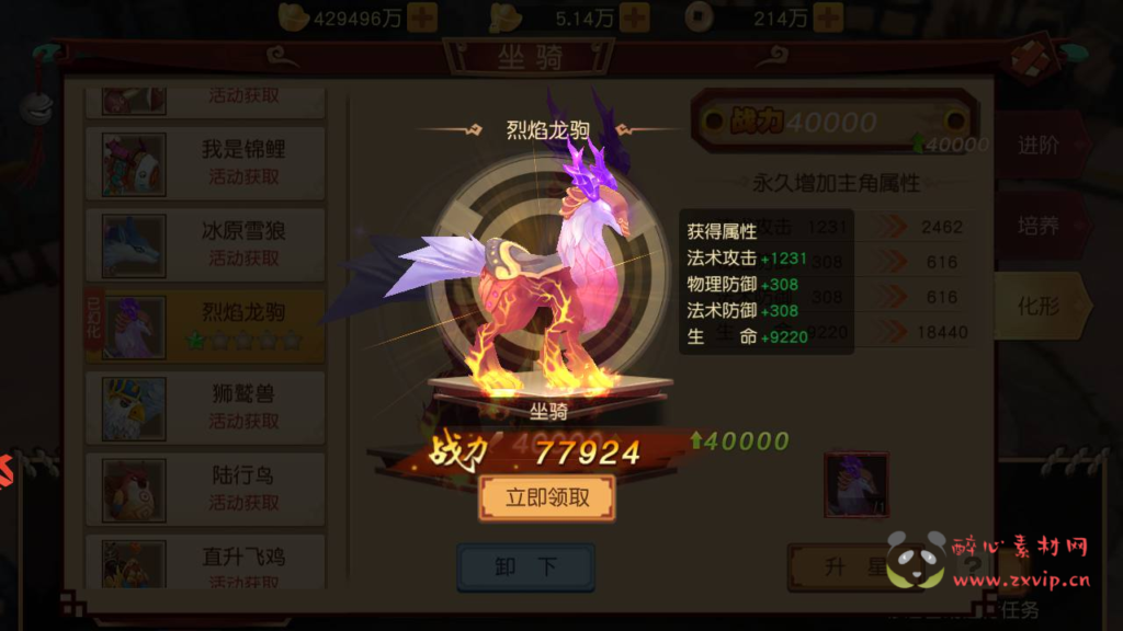 图片[15]|A-349 经典Q版角色扮演冒险类闯关手游【大唐阴阳师之猎魂觉醒】+Linux服务端源码+视频架设教程+破解不限IP位数+永久本地热更+GM授权后台+安卓苹果ios双端|醉心素材|手游源码|端游源码|资源教程|工具分享|免费源码