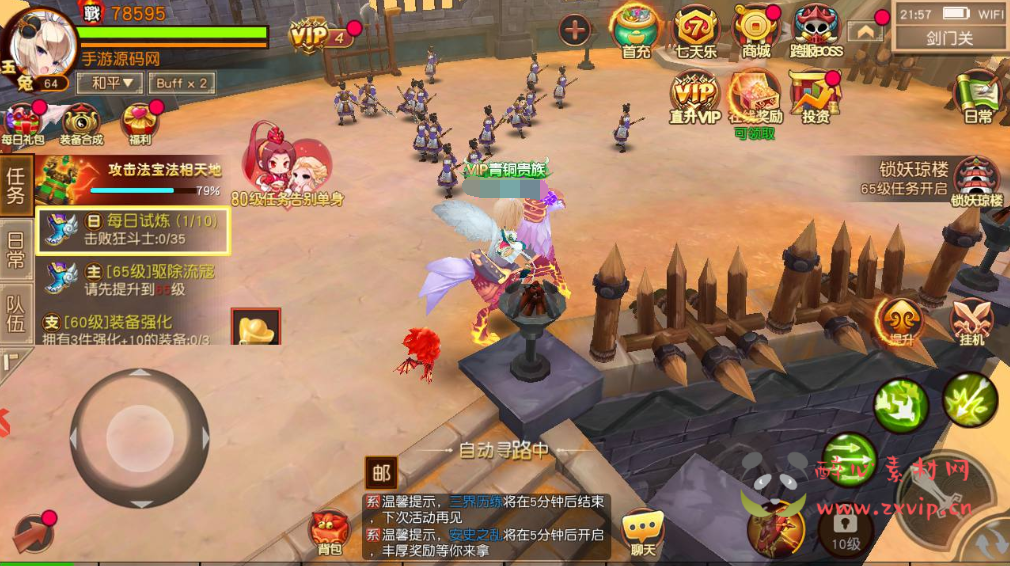 图片[16]|A-349 经典Q版角色扮演冒险类闯关手游【大唐阴阳师之猎魂觉醒】+Linux服务端源码+视频架设教程+破解不限IP位数+永久本地热更+GM授权后台+安卓苹果ios双端|醉心素材|手游源码|端游源码|资源教程|工具分享|免费源码