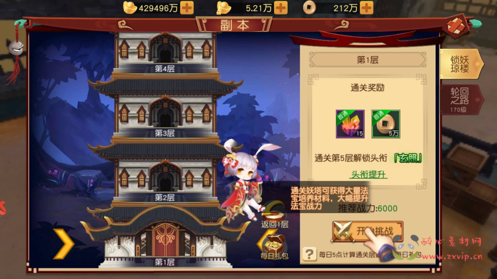 图片[17]|A-349 经典Q版角色扮演冒险类闯关手游【大唐阴阳师之猎魂觉醒】+Linux服务端源码+视频架设教程+破解不限IP位数+永久本地热更+GM授权后台+安卓苹果ios双端|醉心素材|手游源码|端游源码|资源教程|工具分享|免费源码