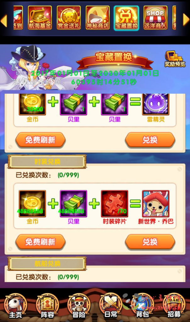 图片[22]|A-193 热门动漫卡通海贼王经典卡牌手游【海贼王之航海王强者意志】+Win手工服务端源码+视频教程+完善GM后台工具+安卓苹果IOS双端版本|醉心素材|手游源码|端游源码|资源教程|工具分享|免费源码