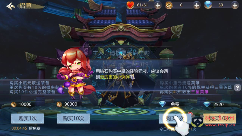 图片[6]|A-351 站长典藏版剧情动作回合手游【蛮荒传奇】+Linux服务端源码+视频架设教程+多功能CDK网页授权后台工具|醉心素材|手游源码|端游源码|资源教程|工具分享|免费源码