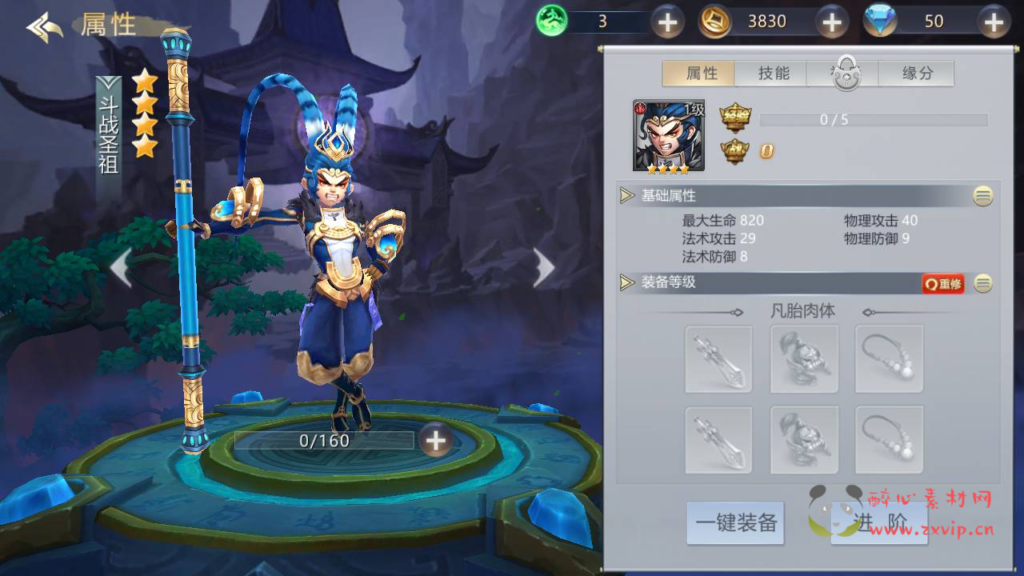 图片[10]|A-351 站长典藏版剧情动作回合手游【蛮荒传奇】+Linux服务端源码+视频架设教程+多功能CDK网页授权后台工具|醉心素材|手游源码|端游源码|资源教程|工具分享|免费源码