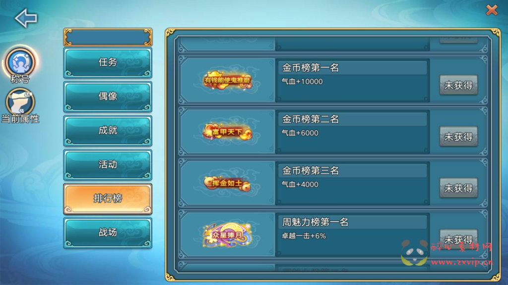 图片[3]|A-352 非常经典的仙侠3D角色扮演类剧情手游【青云志突破万亿战力永久本地注册后台修复完美端】+修复多人+开放空战+苹果IOS安卓双端版本+修复GM网页后台全工具|醉心素材|手游源码|端游源码|资源教程|工具分享|免费源码