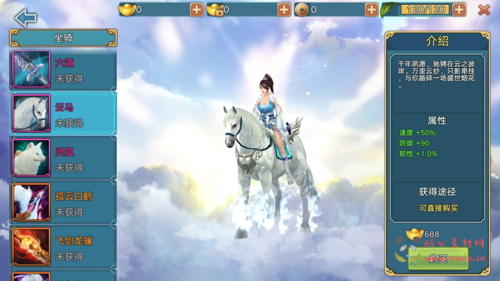 图片[4]|A-352 非常经典的仙侠3D角色扮演类剧情手游【青云志突破万亿战力永久本地注册后台修复完美端】+修复多人+开放空战+苹果IOS安卓双端版本+修复GM网页后台全工具|醉心素材|手游源码|端游源码|资源教程|工具分享|免费源码