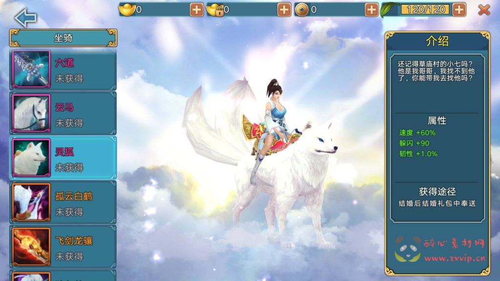 图片[7]|A-352 非常经典的仙侠3D角色扮演类剧情手游【青云志突破万亿战力永久本地注册后台修复完美端】+修复多人+开放空战+苹果IOS安卓双端版本+修复GM网页后台全工具|醉心素材|手游源码|端游源码|资源教程|工具分享|免费源码