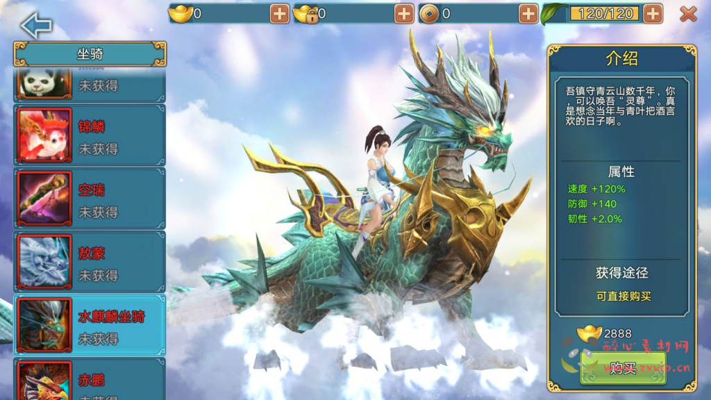 图片[8]|A-352 非常经典的仙侠3D角色扮演类剧情手游【青云志突破万亿战力永久本地注册后台修复完美端】+修复多人+开放空战+苹果IOS安卓双端版本+修复GM网页后台全工具|醉心素材|手游源码|端游源码|资源教程|工具分享|免费源码